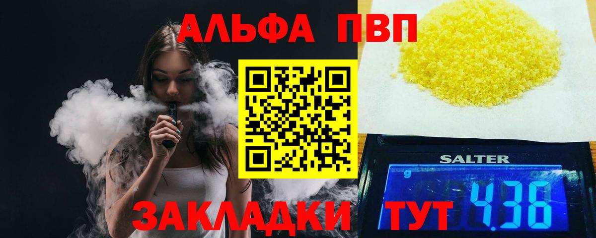 A-PVP СК Костомукша