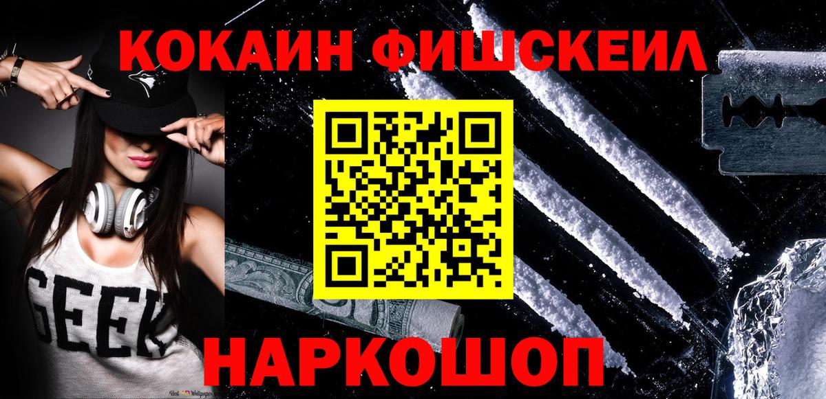 Cocaine Боливия  КОКАИН  Вход с VPN  Костомукша  Cocaine Перу 