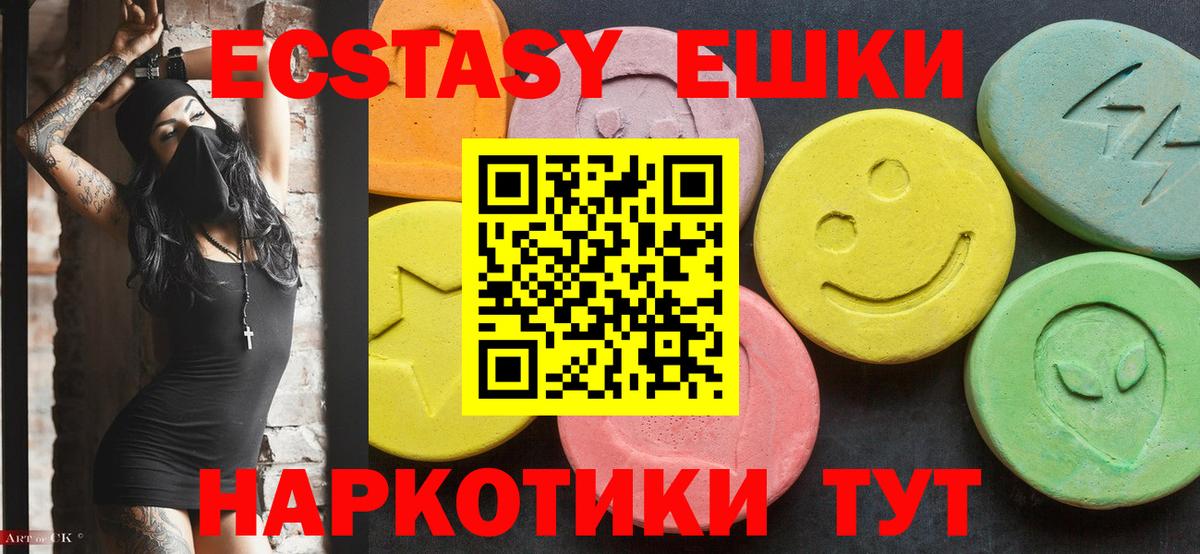 Ecstasy TESLA Костомукша