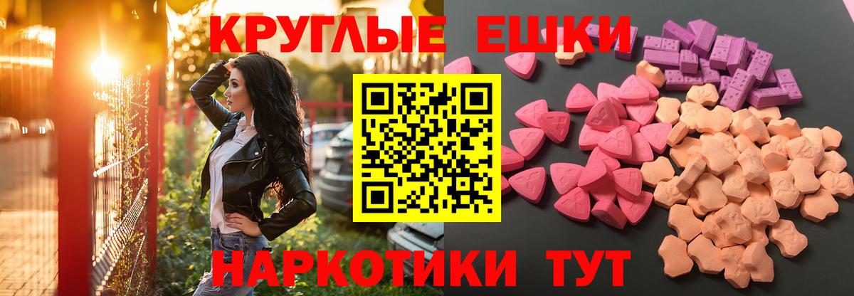 Ecstasy ешки  Экстази  закладки  Ecstasy 99%  Вход с VPN  Костомукша 