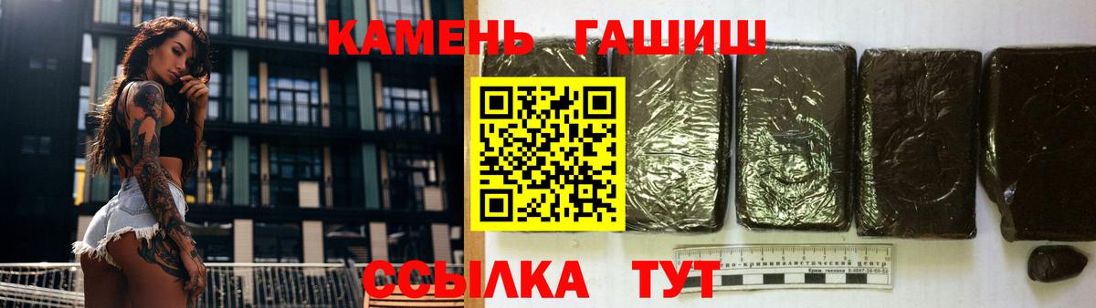 ГАШИШ Cannabis Костомукша