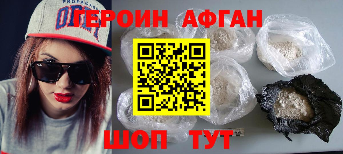 ГЕРОИН герыч  Вход с VPN  Костомукша 