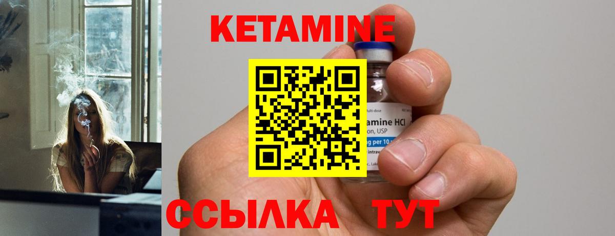 blacksprut рабочий сайт  КЕТАМИН ketamine  КЕТАМИН ketamine  Вход с VPN  Костомукша 