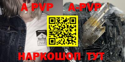мяу мяу кристалл Кинель