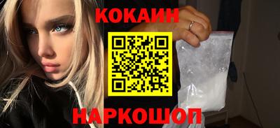 мяу мяу кристалл Кинель