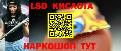 марихуана Кингисепп