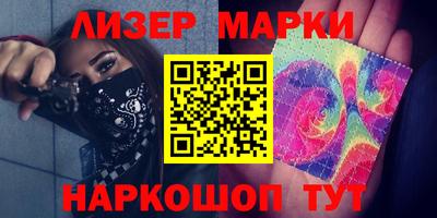 мяу мяу кристалл Кинель