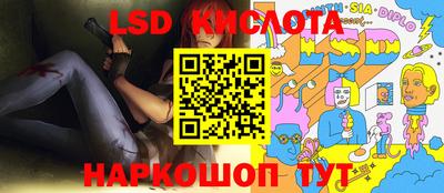 мяу мяу кристалл Кинель