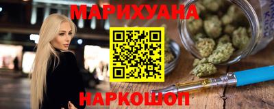 мяу мяу кристалл Кинель