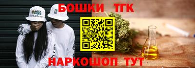 мяу мяу кристалл Кинель