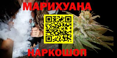 марихуана Кингисепп