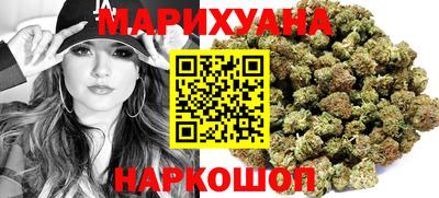 марихуана Кингисепп