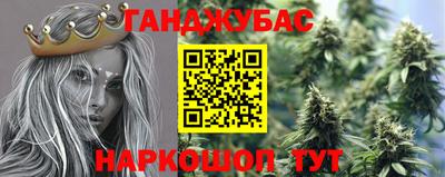 марихуана Кингисепп
