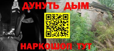 марихуана Кингисепп