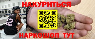 мяу мяу кристалл Кинель
