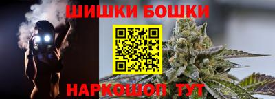 марихуана Кингисепп