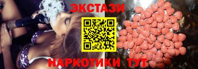 мяу мяу кристалл Кинель