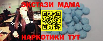 мяу мяу кристалл Кинель