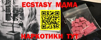 мяу мяу кристалл Кинель