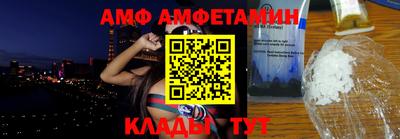 мяу мяу кристалл Кинель