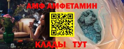 ALPHA PVP Кимры