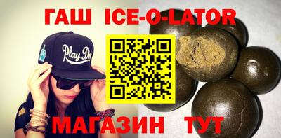 марихуана Кингисепп