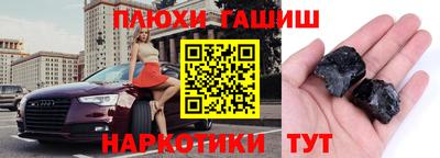 мяу мяу кристалл Кинель