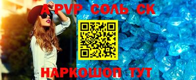 ALPHA PVP Кимры