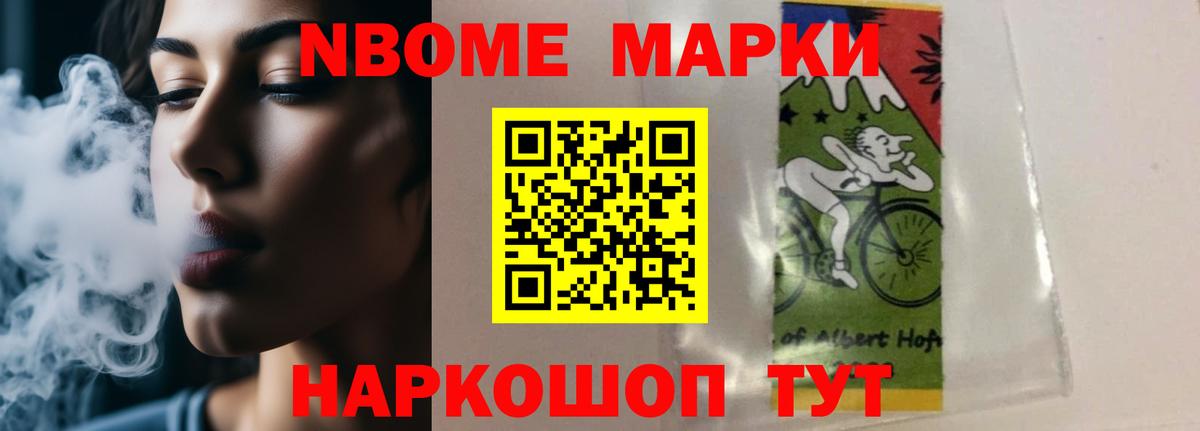 Костомукша  ЛСД экстази ecstasy  Вход с VPN  LSD-25 экстази кислота 