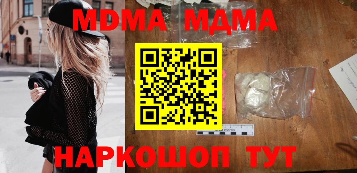 МДМА молли Костомукша