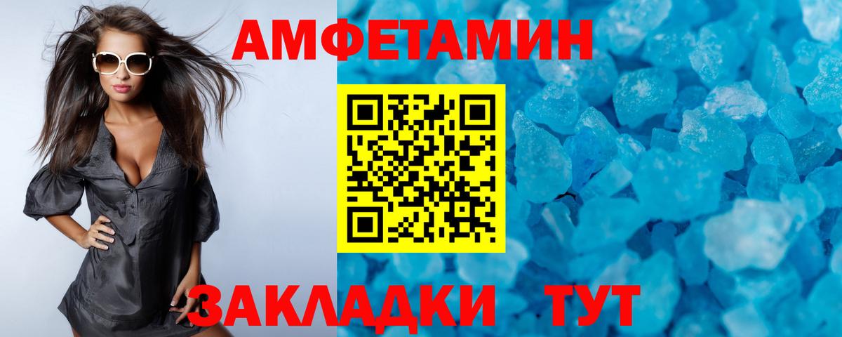 Первитин Methamphetamine Костомукша
