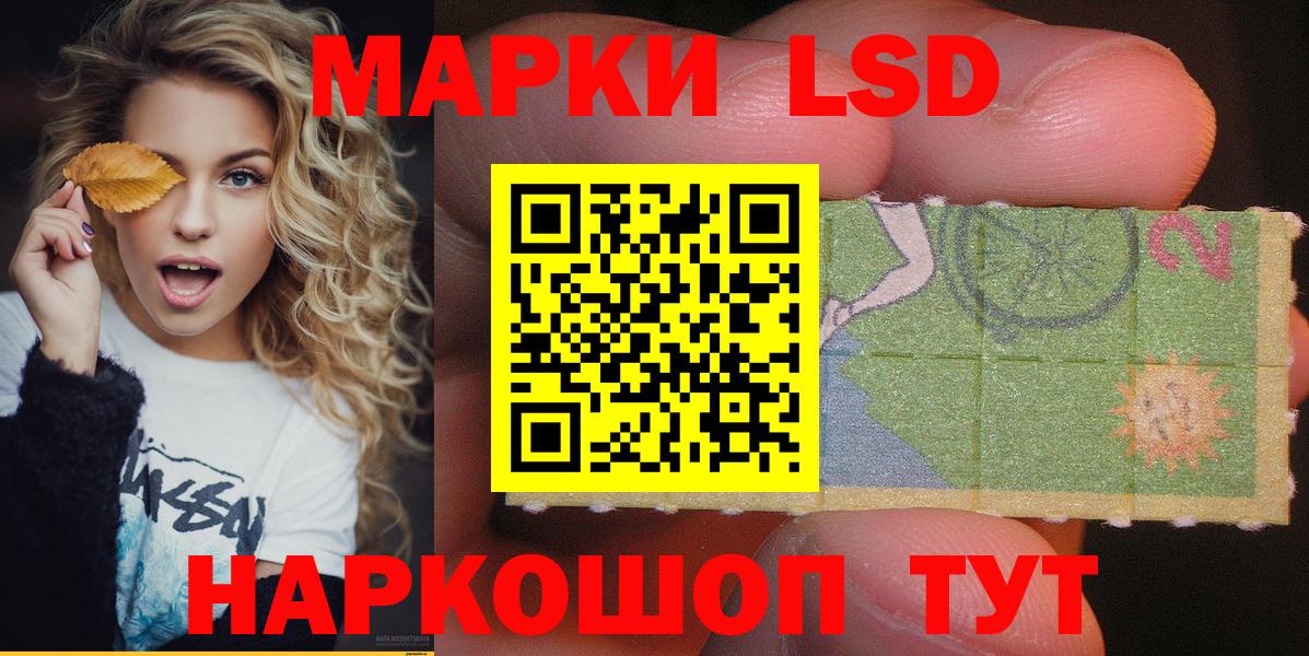 Марки N-bome 1,5мг  Вход с VPN  Костомукша 