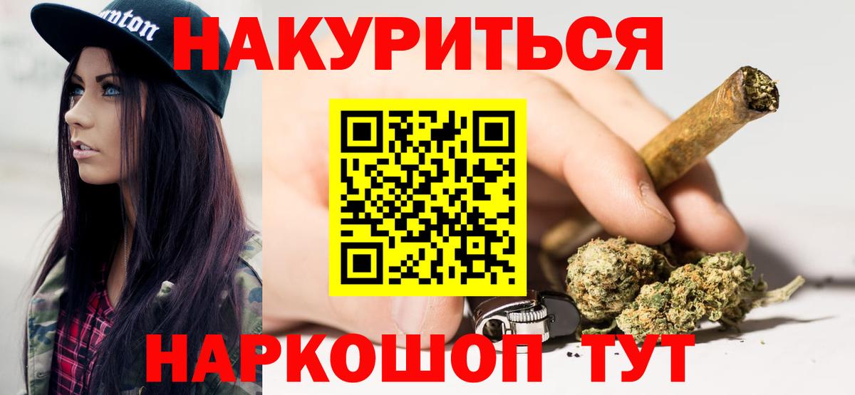 Костомукша  Канабис гибрид  Марихуана THC 21%  Вход с VPN  Шишки марихуана LSD WEED 